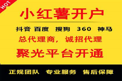 案例分享：竞价代运营助力企业快速提升流量